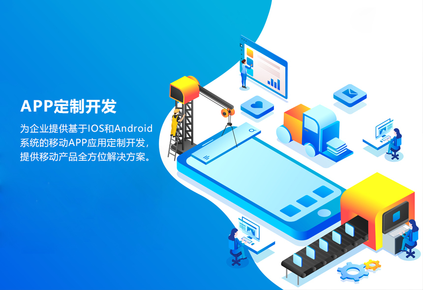 APP定制開辟澳门146期开什么